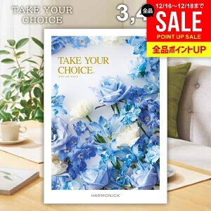 �J�^���O�M�t�g ���j�� ���Ԃ� �������� �n�[���j�b�N �e�C�N���A�`���C�X �A�}�����X 3400�~�R�[�X ���Ε� �M�t�g ������� �O�����J�^���O�M�t�g �O�����J�^���O �~�M�t�g �o�Y���j�� ����