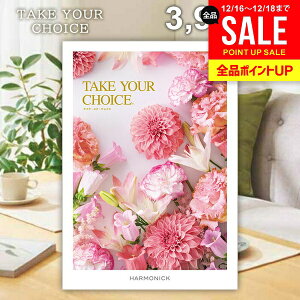 �J�^���O�M�t�g ���j�� ���Ԃ� �������� �n�[���j�b�N �e�C�N���A�`���C�X �K�[�x�� 3900�~�R�[�X ���Ε� �M�t�g ������� �O�����J�^���O�M�t�g ���w�j�� �~�M�t�g �o�Y���j�� �������j�� 