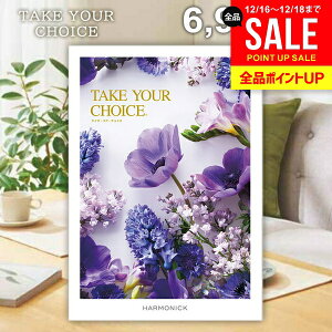 �J�^���O�M�t�g ���j�� ���Ԃ� �������� �n�[���j�b�N �e�C�N���A�`���C�X �l���l 6900�~�R�[�X ���Ε� �M�t�g ������� �O�����J�^���O�M�t�g �~�M�t�g �o�Y���j�� �������j�� �V�z�j�� ��