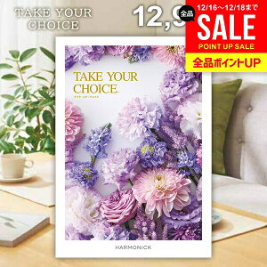 �J�^���O�M�t�g ���j�� ���Ԃ� �������� �n�[���j�b�N �e�C�N���A�`���C�X �~���U 12900�~�R�[�X ���Ε� �M�t�g ������� �O�����J�^���O�M�t�g ���w�j�� �~�M�t�g �o�Y���j�� �������j�� �V