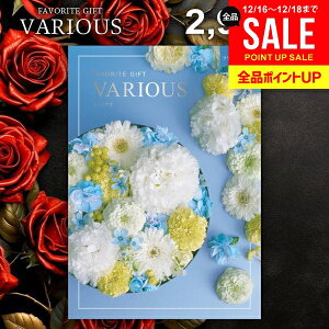 �J�^���O�M�t�g 2900�~�R�[�X ���j�� ���Ԃ� �������� ���@���A�X VARIOUS �t�����N�t���g ���Ε� �M�t�g ������� �O�����J�^���O�M�t�g �~�M�t�g �o�Y���j�� ���Ԃ� �������j�� �����j�� �o�Y