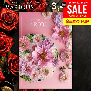 �J�^���O�M�t�g 3400�~�R�[�X ���j�� ���Ԃ� �������� ���@���A�X VARIOUS �A���X�e���_�� ���Ε� �M�t�g ������� �O�����J�^���O�M�t�g �~�M�t�g �o�Y���j�� ���Ԃ� �������j�� �����j�� �o�Y