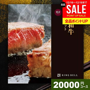 ���Ε� �J�^���O�M�t�g ���j�� ���Ԃ� �������� ���㋍ �_�ˋ� ���� �O���� �M�t�g �� �I�ׂ�v���~�A�����Y�a���J�^���O ���� ���񂶂� 20000�~�R�[�X �����x�� �O�����J�^���O �������j�� 