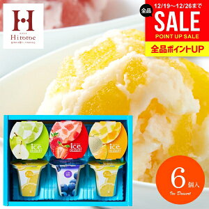 �A�C�X�N���[�� ���j�� ���Ԃ� ������� �A�C�X ���Ε� �M�t�g �������� ���َq �X�C�[�c ���点�ĐH�ׂ�A�C�X�f�U�[�g 6�� �m�َq �Z�b�g IDE-15 ������˓� �������j�� �~�M�t�g �o�Y���j��