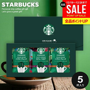 �o�Y ���j�� ���Ԃ� �X�^�o �X�^�[�o�b�N�X �R�[�q�[ ���Ε� �M�t�g �I���K�~ �h���b�v�R�[�q�[ �Z�b�g �I���K�~ �R�[�q�[�M�t�g SBX-10B �������j�� �~�M�t�g �o�Y���j�� �V�z�j�� ���C�j�� 