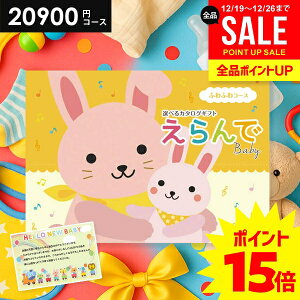 �_����������P15�{�ȏ�!!�^ �o�Y�j�� �J�^���O�M�t�g �������� �x�r�[��p ������ �ӂ�ӂ� 20900�~�R�[�X �n�[���j�b�N �o�Y���j�� �l�C �M�t�g �j�̎q ���̎q ������� �Ԃ���� �� �a���� 