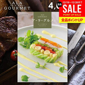 �J�^���O�M�t�g ���j�� ���Ԃ� �������� �O���� ���� �X�C�[�c �A���O���� �W�����C�� ���Ε� �M�t�g ������� �O�����J�^���O�M�t�g �~�M�t�g �o�Y���j�� �������j�� �V�z�j�� �����j�� �o