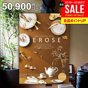 �J�^���O�M�t�g ���j�� ���Ԃ� �������� �����[�[ LEROSE �G�o�[�S�[���h 50900�~�R�[�X ���Ε� �M�t�g ������� �O�����J�^���O�M�t�g �O�����J�^���O �~�M�t�g �o�Y���j�� �������j�� �����j