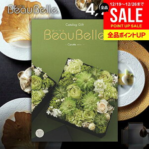 �J�^���O�M�t�g ���j�� ���Ԃ� �������� �{�[�x�� beaubelle �J���b�g 4900�~�R�[�X ���Ε� �M�t�g ������� �O�����J�^���O�M�t�g �~�M�t�g �o�Y���j�� �������j�� �V�z�j�� �����j�� �o�Y�j�� 