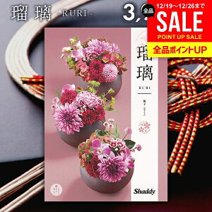 �J�^���O�M�t�g ���j�� ���Ԃ� �������� �V���f�B �A�Y���[���C�N �a�� ���q(�Ȃł���) 3900�~�R�[�X ���Ε� �M�t�g ������� �o�Y���j�� �������j�� �����j�� �o�Y�j�� �o�Y���j�� �����o�� 