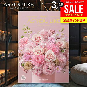 �J�^���O�M�t�g ���j�� ���Ԃ� �������� �V���f�B �A�Y���[���C�N �m�� �s�[�X���[�Y 3900�~�R�[�X ���Ε� �M�t�g ������� �~�M�t�g �o�Y���j�� �������j�� �V�z�j�� �����j�� �o�Y�j�� �o�Y