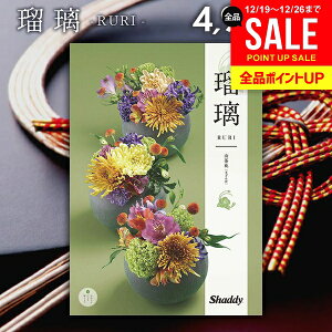 �J�^���O�M�t�g ���j�� ���Ԃ� �������� �V���f�B �A�Y���[���C�N �a�� �R����(������) 4900�~�R�[�X ���Ε� �M�t�g ������� �~�M�t�g �o�Y���j�� �������j�� �V�z�j�� �����j�� �o�Y�j�� 