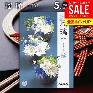 �J�^���O�M�t�g ���j�� ���Ԃ� �������� �V���f�B �A�Y���[���C�N �a�� �����p(����ۂ�) 5900�~�R�[�X ���Ε� �M�t�g ������� �~�M�t�g �o�Y���j�� �������j�� �V�z�j�� �����j�� �o�Y�j�� 