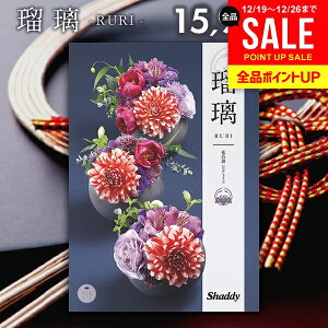 �J�^���O�M�t�g ���j�� ���Ԃ� �������� �V���f�B �A�Y���[���C�N �a�� �ԏҊ�(�͂Ȃ��傤��) 15900�~�R�[�X ���Ε� �M�t�g ������� �~�M�t�g �o�Y���j�� �������j�� �V�z�j�� �����j�� �o�Y