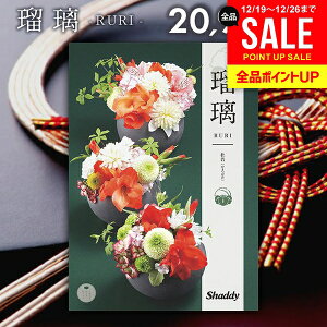 �J�^���O�M�t�g ���j�� ���Ԃ� �������� �V���f�B �A�Y���[���C�N �a�� �m��(�����΂�) 20900�~�R�[�X ���Ε� �M�t�g ������� �~�M�t�g �o�Y���j�� �������j�� �����j�� �o�Y�j�� �o�Y���j