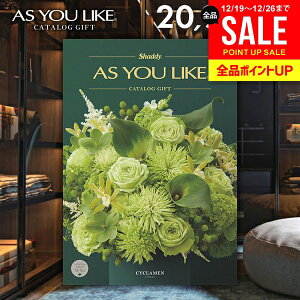 �J�^���O�M�t�g ���j�� ���Ԃ� �������� �V���f�B �A�Y���[���C�N �m�� �V�N������ 20900�~�R�[�X ���Ε� �M�t�g ������� �~�M�t�g �o�Y���j�� �������j�� �V�z�j�� �����j�� �o�Y�j�� �o�Y