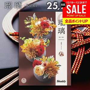 �J�^���O�M�t�g ���j�� ���Ԃ� �������� �V���f�B �A�Y���[���C�N �a�� �t��(�������) 25900�~�R�[�X ���Ε� �M�t�g ������� �~�M�t�g �o�Y���j�� �������j�� �����j�� �o�Y�j�� �o�Y���j