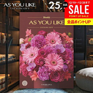 �J�^���O�M�t�g ���j�� ���Ԃ� �������� �V���f�B �A�Y���[���C�N �m�� �J�T�u�����J 25900�~�R�[�X ���Ε� �M�t�g ������� �o�Y���j�� ���� �j�� �������j�� �V�z�j�� �����j�� �o�Y�j�� �o