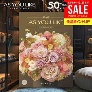 �J�^���O�M�t�g ���j�� ���Ԃ� �������� �V���f�B �A�Y���[���C�N �m�� �O���W�I���X 50900�~�R�[�X ���Ε� �M�t�g ������� �o�Y���j�� ���� �j�� �������j�� �V�z�j�� �����j�� �o�Y�j�� �o