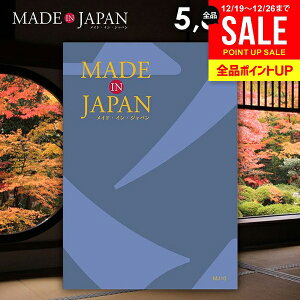 �J�^���O�M�t�g ���j�� ���Ԃ� �������� made in Japan ���C�h�C���W���p�� (MJ10) 5800�~�R�[�X ���Ε� �M�t�g ������� �~�M�t�g �o�Y���j�� �������j�� �V�z�j�� �����j�� �o�Y�j�� �����o�� ��