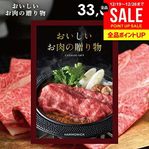 �J�^���O�M�t�g ���j�� ���Ԃ� �������� �O���� ���� �a�� ���㋍ ���� �������� �n�[���j�b�N 33000�~�R�[�X ���Ε� �M�t�g �O�����J�^���O �������������̑��蕨 HMO ���w�j�� �~�M�t�g �o�Y