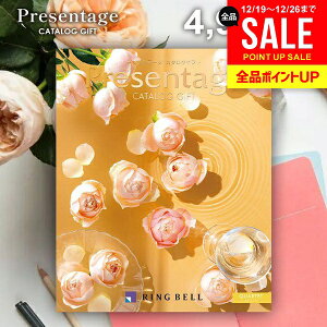 �J�^���O�M�t�g ���j�� ���Ԃ� �������� �����x�� �v���[���e�[�W �J���e�b�g 4900�~�R�[�X ���Ε� �M�t�g ������� �O�����J�^���O�M�t�g �~�M�t�g �o�Y���j�� �������j�� �����j�� �o�Y�j