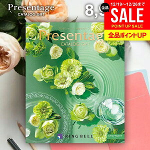 �J�^���O�M�t�g ���j�� ���Ԃ� �������� �����x�� �v���[���e�[�W �V���t�H�j�[ 8900�~�R�[�X ���Ε� �M�t�g ������� �O�����J�^���O�M�t�g �o�Y���j�� �������j�� �V�z �����j�� �o�Y�j�� 