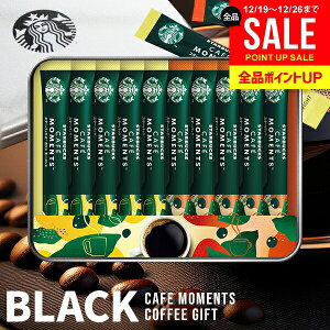 �X�^�[�o�b�N�X ���Ε� �X�^�o �M�t�g �o�Y ���j�� ���Ԃ� �R�[�q�[�M�t�g �C���X�^���g �R�[�q�[ ������� �v���[���g �������� �u���b�N �X�e�B�b�N �Z�b�g SBM-20B �o�Y�j�� �������j�� �o