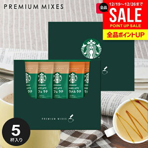 �o�Y ���j�� ���Ԃ� �X�^�[�o�b�N�X �R�[�q�[ �X�^�o ���Ε� �M�t�g �Z�b�g �X�e�B�b�N �V�� ������� �R�[�q�[�M�t�g SBP-10B �������j�� �~�M�t�g �o�Y���j�� �o�Y�j�� �V�z�j�� ���C�j�� ��