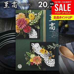 �J�^���O�M�t�g ���j�� ���Ԃ� �������� ���� ������ �� ������ 20900�~�R�[�X ���Ε� �M�t�g ������� �O�����J�^���O�M�t�g �o�Y���j�� �������j�� �����j�� �o�Y�j�� �o�Y���j�� �����o�� 