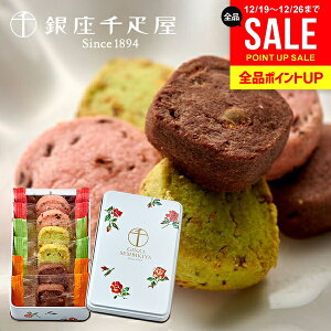 �v�`�M�t�g ��� ��D�� �N�b�L�[�� ���Ε� �M�t�g �X�C�[�c ���َq � ���j�� �o�Y ���� ���Ԃ� �ʓ��� �t���[�c �N�b�L�[ �� 6�� �e�i �i�i �Ă��َq �Z�b�g ���킢�� ������� ���� 