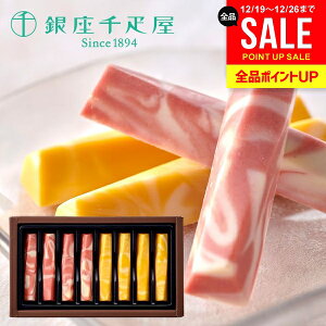 �v�`�M�t�g �����D�� ���Ε� �M�t�g �X�C�[�c ���َq �v���[���g ���Ԃ� �~�M�t�g ���j�� �o�Y ���� �t���[�c�}�[�u�� 8�{�� �ʎ� �t���[�c �`���R �Z�b�g �l�ߍ��킹 ������� ���� �u����