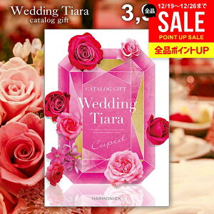 �������j�� �J�^���O�M�t�g ���j�� ���Ԃ� �������� �e�B�A�� �E�F�f�B���O �L���[�s�b�g 3900�~�R�[�X �i�������꒼�� �����o�� �������o�� ������ ��������o�� �E�F�f�B���O �M�t�g�J�^��