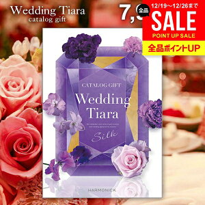 �������j�� �J�^���O�M�t�g ���j�� ���Ԃ� �������� �e�B�A�� �E�F�f�B���O �V���N 7900�~�R�[�X �i�������꒼�� �����o�� �������o�� ������ ��������o�� �E�F�f�B���O �M�t�g�J�^���O �O