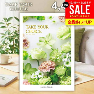 �J�^���O�M�t�g ���j�� ���Ԃ� �������� �n�[���j�b�N �e�C�N���A�`���C�X �`���[���b�v 4400�~�R�[�X ���Ε� �M�t�g ������� �O�����J�^���O�M�t�g �~�M�t�g �o�Y���j�� �������j�� �����j