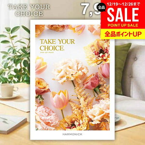 �J�^���O�M�t�g ���j�� ���Ԃ� �������� �n�[���j�b�N �e�C�N���A�`���C�X �J�����R�G 7900�~�R�[�X ���Ε� �M�t�g ������� �O�����J�^���O�M�t�g �O�����J�^���O �~�M�t�g �o�Y���j�� ����