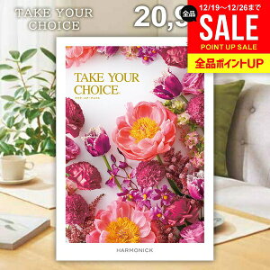 �J�^���O�M�t�g ���j�� ���Ԃ� �������� �n�[���j�b�N �e�C�N���A�`���C�X �u�b�h���A 20900�~�R�[�X ���Ε� �M�t�g ������� �O�����J�^���O�M�t�g �~�M�t�g �o�Y���j�� �������j�� �����j