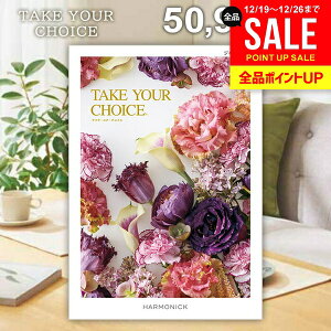 �J�^���O�M�t�g ���j�� ���Ԃ� �������� �n�[���j�b�N �e�C�N���A�`���C�X �W���R�r�j�A 50900�~�R�[�X ���Ε� �M�t�g ������� �O�����J�^���O�M�t�g �~�M�t�g �o�Y���j�� �������j�� ����