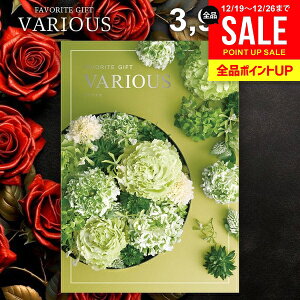 �J�^���O�M�t�g 3900�~�R�[�X ���j�� ���Ԃ� �������� ���@���A�X VARIOUS �W�F�m�o ���Ε� �M�t�g ������� �O�����J�^���O�M�t�g �~�M�t�g �o�Y���j�� ���Ԃ� �������j�� �����j�� �o�Y�j�� 