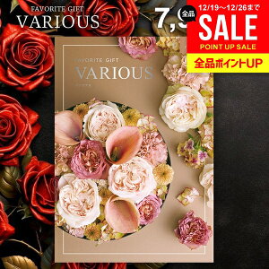 �J�^���O�M�t�g 7900�~�R�[�X ���j�� ���Ԃ� �������� ���@���A�X VARIOUS �n���u���N ���Ε� �M�t�g ������� �O�����J�^���O�M�t�g �~�M�t�g �o�Y���j�� �������j�� �V�z �����j�� �o�Y�j�� 