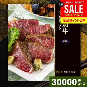 ���Ε� �J�^���O�M�t�g ���j�� ���Ԃ� �������� ���㋍ �_�ˋ� ���� �O���� �M�t�g �� �I�ׂ�v���~�A�����Y�a���J�^���O ���\ �ӂ��낭 30000�~�R�[�X �����x�� �O�����J�^���O �������j�� 