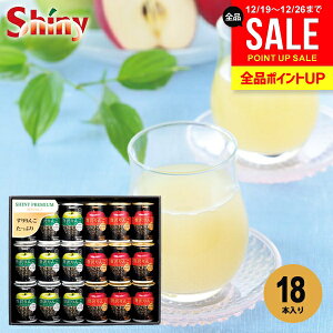 �W���[�X ���Ε� �M�t�g ���j�� ���Ԃ� �������� �V���C�j�[ 100�� �ʏ` �ґ� ��񂲃W���[�X �Z�b�g �l�ߍ��킹 18�{�� �H�i �t���[�c�W���[�X �~�M�t�g �o�Y���j�� �������j�� �����j�� �o�Y