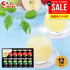 �W���[�X ���Ε� �M�t�g ���j�� ���Ԃ� �������� �V���C�j�[ 100�� �ʏ` �ґ� ��񂲃W���[�X �Z�b�g �l�ߍ��킹 12�{�� �H�i �t���[�c�W���[�X �~�M�t�g �o�Y���j�� �������j�� �����j�� �o�Y