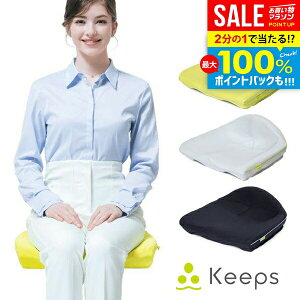 �_�ő�S�z�|�C���g�Ҍ��^ ���� Keeps �L�[�v�X ���ՃT�|�[�g�N�b�V���� �������� 3�J���[ �N�b�V���� ���Ԃ� �~�M�t�g �M�t�g ���Ջ��� ���p�� �p�����P ����d�� ���K ���� �L�w ������ �f�X