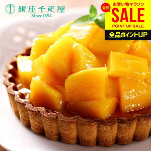 ���j�� ���Ԃ� �������� �����D�� �����񂹃X�C�[�c ���� �X�C�[�c �M�t�g �Z�b�g ����^���g (�}���S�[) PGS-053 ���� �o�Y ���C�j�� ���j �V�z�j�� �����z�� ���z�� �����A �V�z ���j�� �v