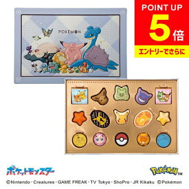 ＼エントリーでさらにP5倍!!／ バレンタイン 2026 チョコレート ギフト チョコセットL ポケモン ポケットモンスター 紙袋つき スイーツ お菓子 セット 詰め合わせ おしゃれ かわいい 友達 義理チョコ 自分用 ご褒美 キャラクター 食品 【のし・包装不可】(あす楽) PV-3