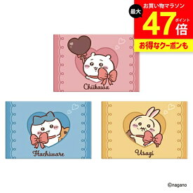 ホワイトデー 2026 チョコレート ギフト ちいかわ プチギフト スイーツ お菓子 セット おしゃれ かわいい 友達 義理チョコ 自分用 ご褒美 キャラクター 食品 4977629661294 【のし・包装不可】(あす楽)