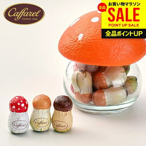 �y���K�i�z Caffarel �J�t�@���� ��̓� �M�t�g �`���R �`���R���[�g �v�`�M�t�g �X�C�[�c ���َq �m�َq ���̂��|�b�g �I�����W 9�� �Z�b�g �l�ߍ��킹 ���� ������� ���킢�� � 01421 �y