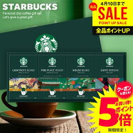 内祝い お返し スターバックス コーヒーギフト スタバ ドリップ コーヒー 母の日 ギフト セット オリガミ…