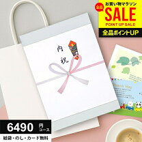 楽天市場】カタログギフト5600円の通販